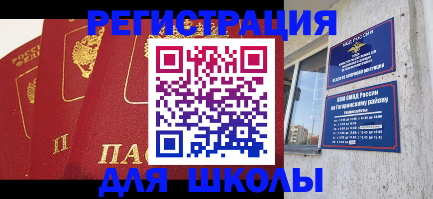 найти адрес прописки в Няндоме
