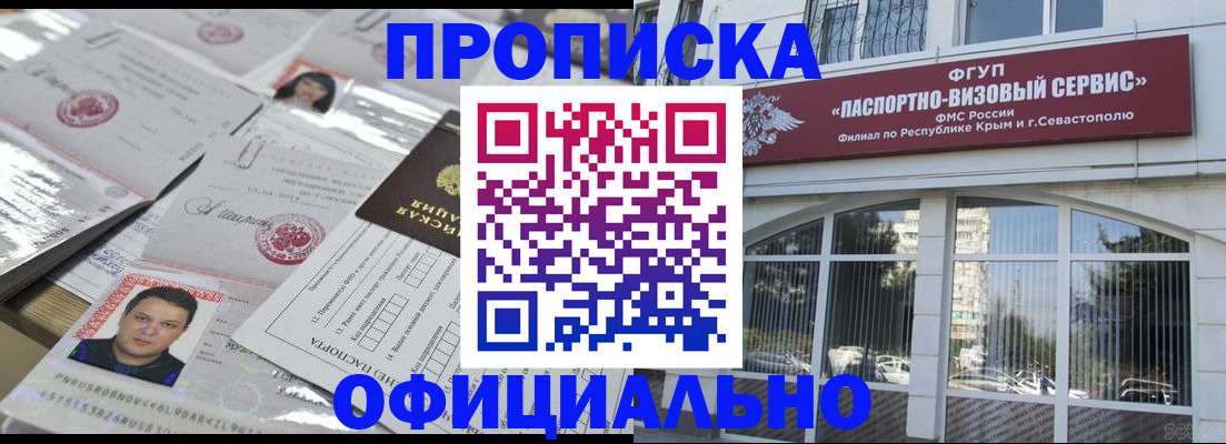 регистрация для дет. сада в Няндоме